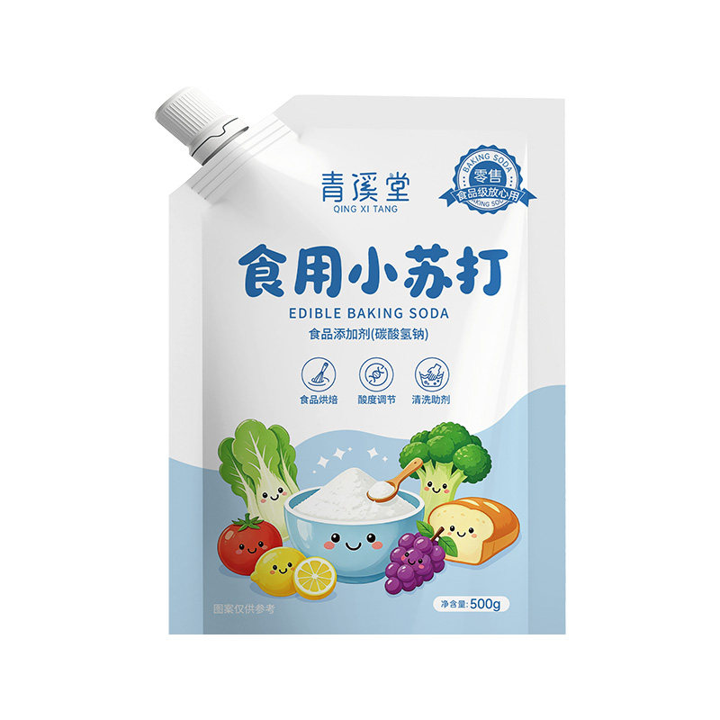 食用小苏打500g食品级家用清洁洗果蔬烘焙强力去油污多功能苏打粉