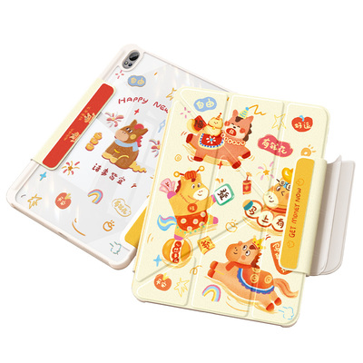 适用华为matepad保护套磁吸搭扣