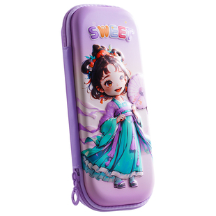 笔袋大容量3D立体EVA文具盒女孩款小学生用铅笔盒文具收纳袋高颜值幼儿园男儿童卡通笔盒多功能2025新款超火