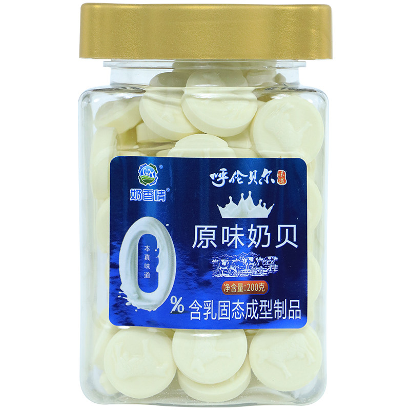 内蒙古纯牛奶贝200g无添加无蔗糖