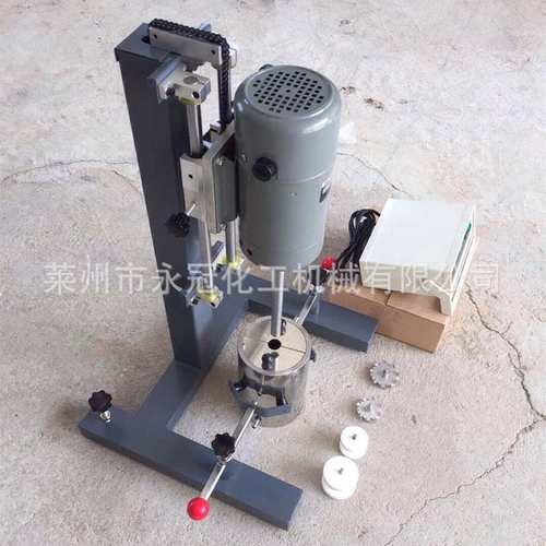 分散机小型分散机实验室分散机分散研磨两用机厂家