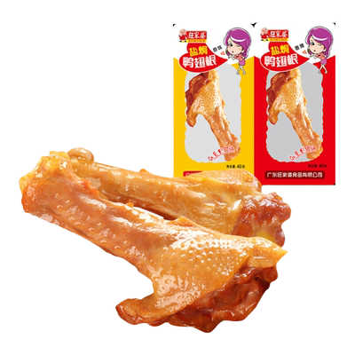 旺家婆盐焗鸭腿小腿日期新鲜批发