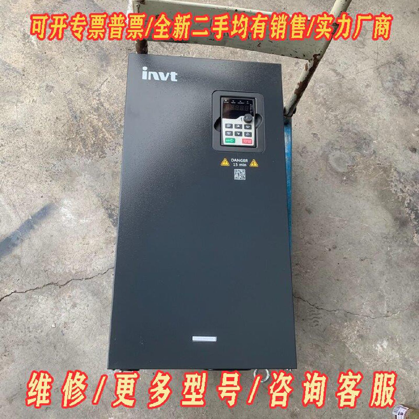 英威腾GD200A变频器90KW实物拍摄95成新功能完议价维修图片