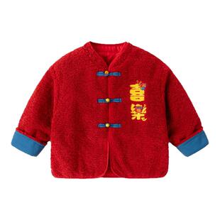 嘟嘟家儿童拜年服冬季男童棉服女童过年衣服喜庆唐装外套宝宝棉袄