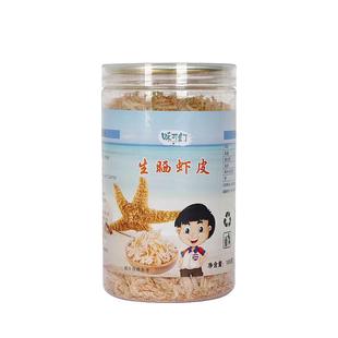 味可幻冷冻无添加盐生晒虾皮淡干含钙紫菜水晶虾皮蛋花汤100g/罐