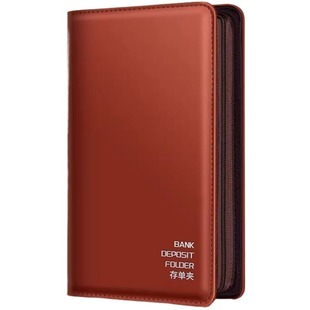 拉链款定期存折存单收纳本银行纸质票据夹收纳册高端皮存款支票防水带密码锁发票收纳包专用新款可放