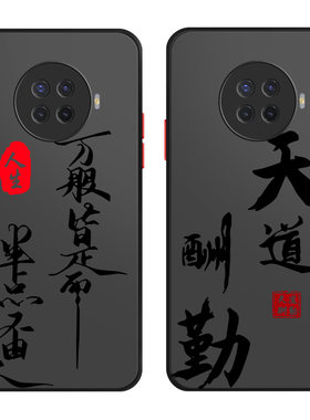 oppo系列手机壳磨砂硬壳送膜