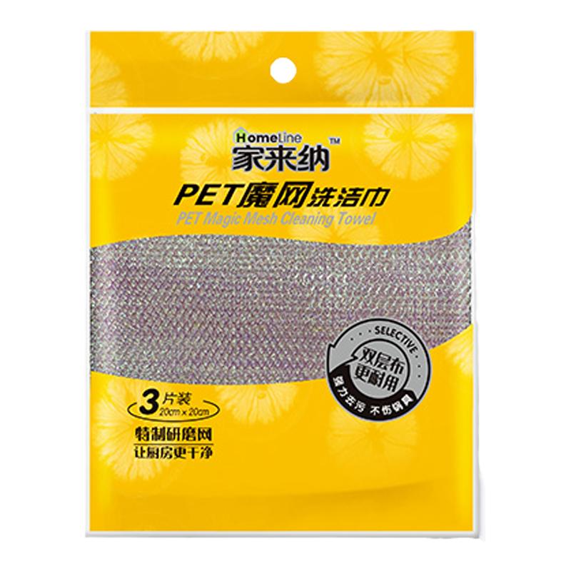 家来纳钢丝百洁布洗碗布加厚双层