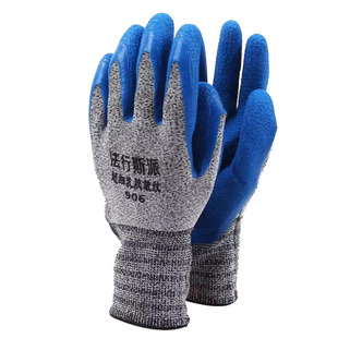 鲁光Z8加厚防护手套超细皱纹乳胶耐油耐磨损劳保作业