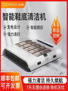 ?家用鞋底清洁机自动入户门智能鞋底清洗机杀菌除尘擦鞋