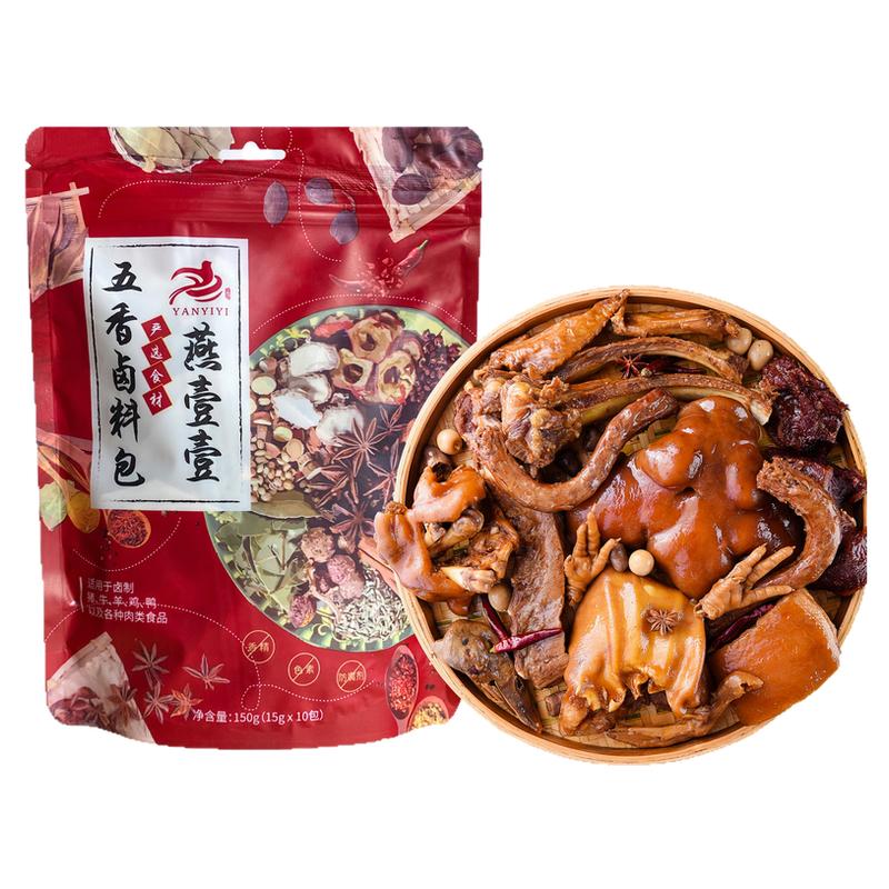 五香卤料包酱卤牛肉腱子肉卤料包