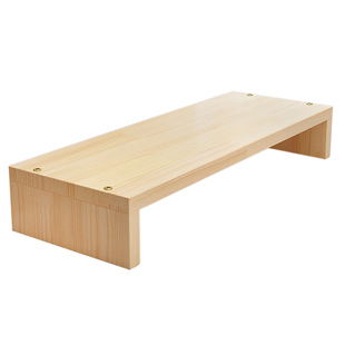 电脑显示器增高架实木底座加高台式显示屏加高架办公室桌面置物架