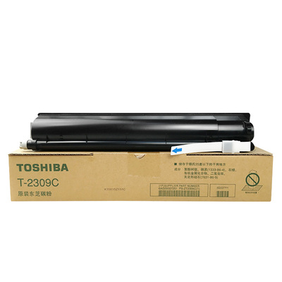 原装东芝打印机T-2309C粉盒2303a 2809a am墨粉 2303a碳粉盒包邮