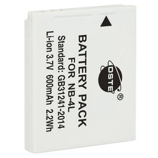 3C认证蒂森特NB-4L适用佳能 IXUS230/220/110/115/117/120/130/65/100/70 hs is CCD相机电池充电器