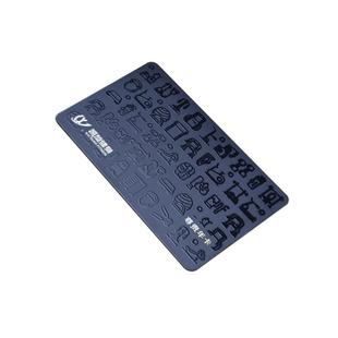 高档会员卡定制浮雕礼品卡高端感应黑卡金属卡美容烫金VIP储值贵宾PVC大闸蟹刮刮提货兑换卡片卡套设计制作