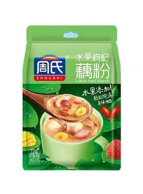 周氏水果枸杞藕粉独立小袋360g