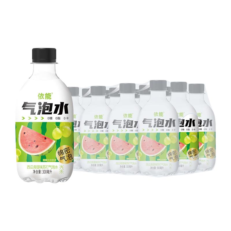 依能苏打汽泡水百香果凤梨西瓜青提味300ml*12瓶装无糖碳酸包邮