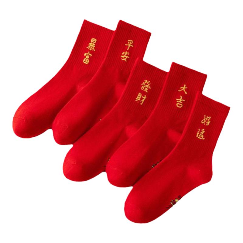 66大顺超值装-男女同款棉袜子