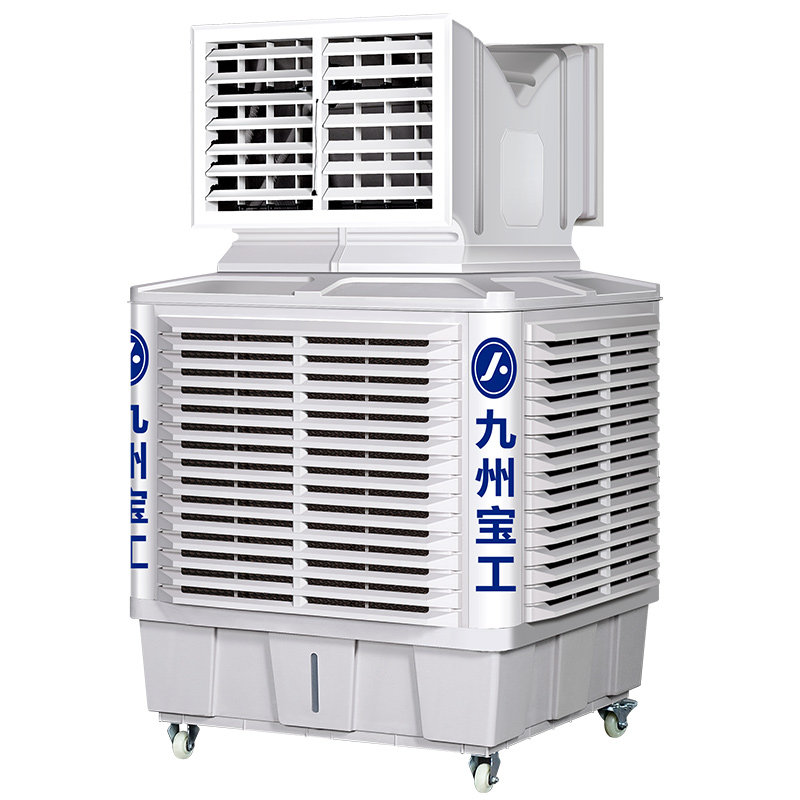 工业移动冷风机空调商用大型降温