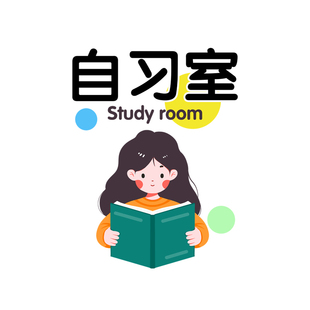 自习室学习室卡通静电玻璃贴装饰画教室学习公约阅读室文字装饰画