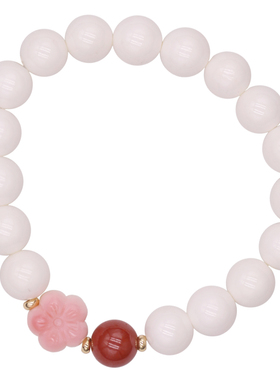 海南白色女皇贝胭脂梅花雅致手链