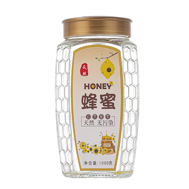 高档蜂巢蜂蜜玻璃瓶一斤二斤装