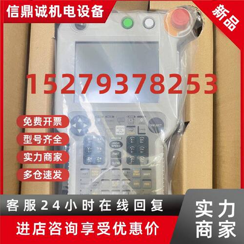 议价安川机器人JZRCR-NPP01B-1  JZRCR-NPP06B-1 NX100示教器全新
