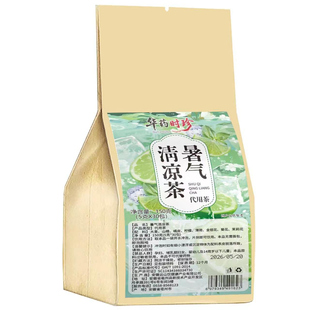 解暑清凉茶柠檬薄荷茶叶金银花茉莉花薄荷叶夏日冷泡茶包解渴暑气