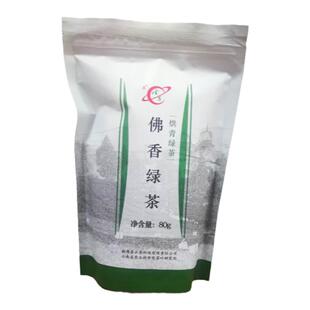 2025云南勐海茶也佛香绿茶云南农装年云南勐海茶也佛香绿茶