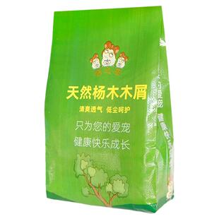 鹦鹉木屑鸟笼专用鸟粪便垫料雏鸟幼鸟繁殖鸟用木屑刨花锯末垫窝料