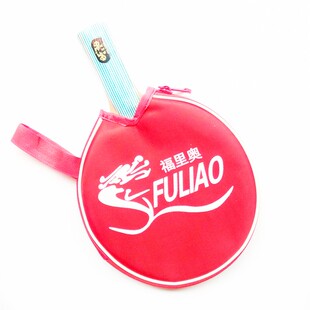 福里奥长柄横拍1星2星3星4星单支乒乓球拍学生练习训练拍带拍套