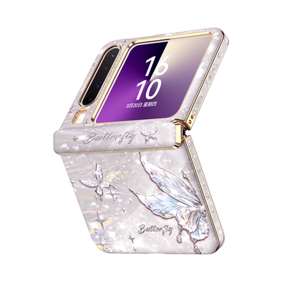 烫金浮雕皮纹丨磁吸中轴丨PURAX