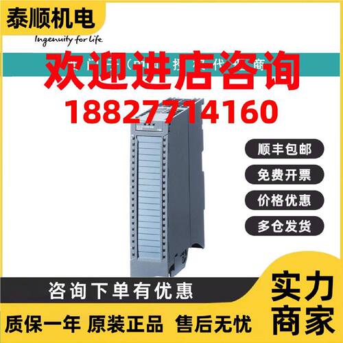 议价6ES7532-5ND00-0AB0西门子 模拟量输出模块AQ 4xU/I HF16位分