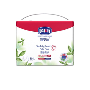 【淘秒】露安适日夜茶多酚纸尿裤透气干爽拉拉裤婴儿尿不湿宝宝