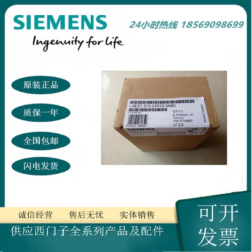 议价6ES7315-2AF83-0AB0原装CPU 315-2DP西门子 6ES7 315-2AF83-0