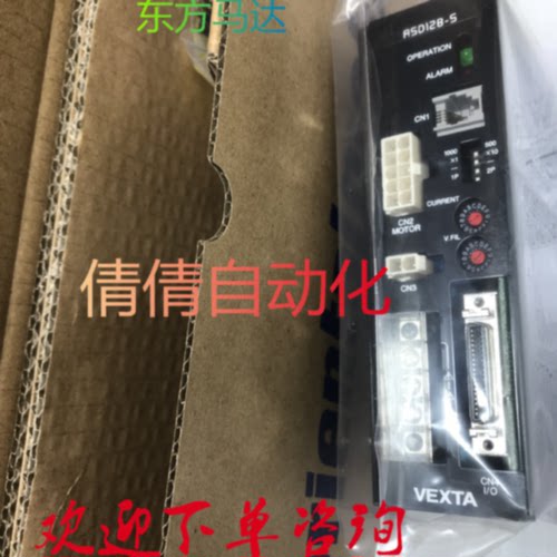 议价东方ASD12C/A/B-S ASD16B/C/A-C ASD16/24/D/C/B/A/-SD/-C/-A