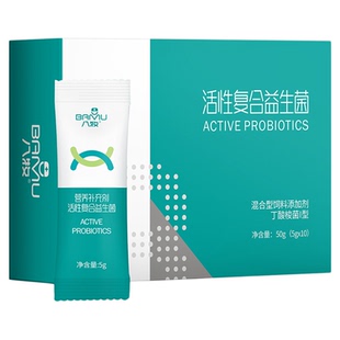 八牧狗狗猫咪益生菌粉肠胃宝宠物泰迪幼犬调理肠胃幼猫拉稀专用