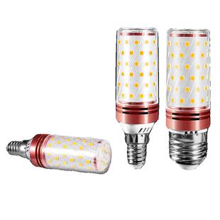 超亮led节能灯泡家用客厅卧室灯台灯护眼玉米灯白光暖光三色变光