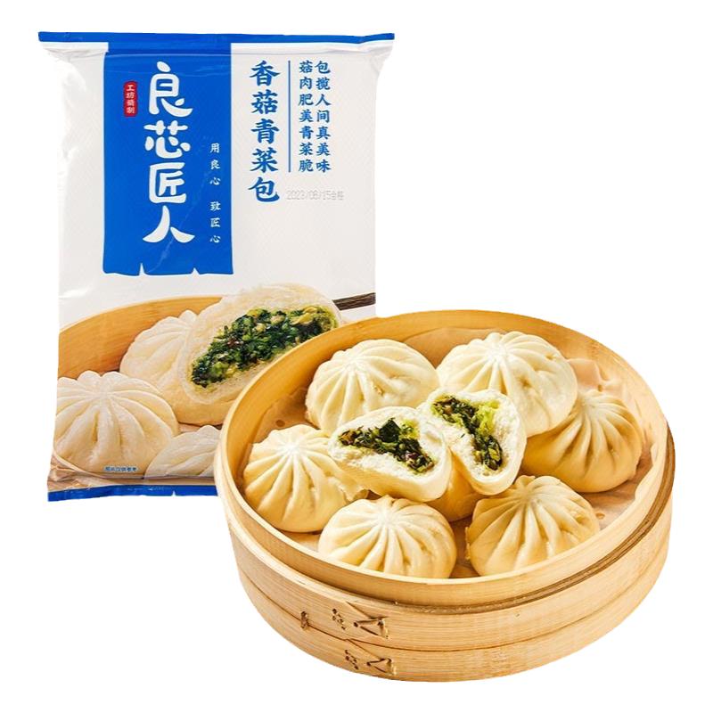 香菇青菜包子早餐良芯匠人速冻