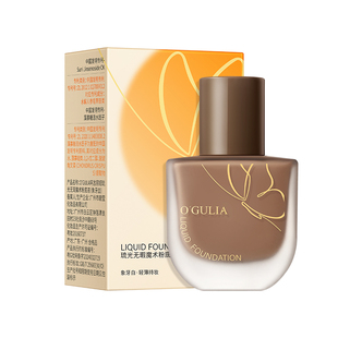 阿古丽娅粉底液持久遮瑕干皮混油皮保湿抗氧化不脱妆bb霜轻薄养肤