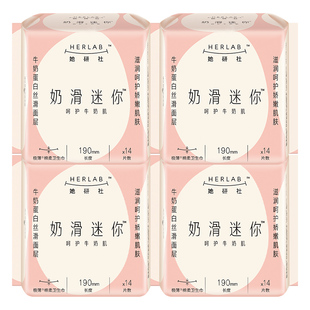 她研社卫生巾日用190mm透气超薄迷你巾女士姨妈巾官方旗舰店正品