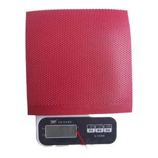 Dr Neubauer纽鲍尔killer Pro EVO 杀手专业改进版乒乓球生胶套胶