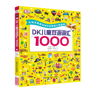 小蝌蚪点读笔绘本t6配套书A6s官方旗舰店DK儿童双语词汇1000启蒙单词幼儿早教学前英语小达人宝宝点读机