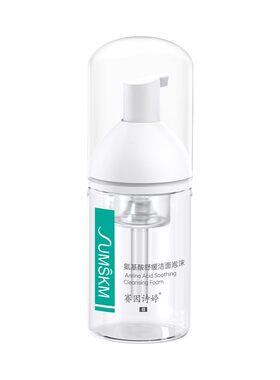 赛因诗婷氨基酸舒缓洁面泡沫