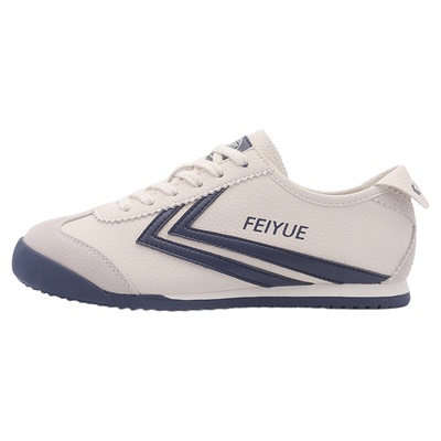 飞跃德训鞋潮流休闲小白鞋
