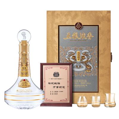 五粮浓香蛇年生肖纪念酒浓香型