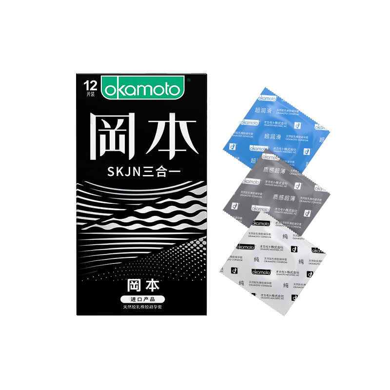 肤感裸入薄|一盒尽享3种超薄体验!