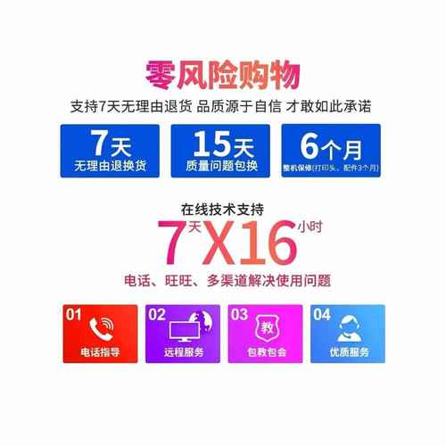 GODEX科诚g500u标签打印机热敏转印服装吊牌洗水唛电子面单打印机