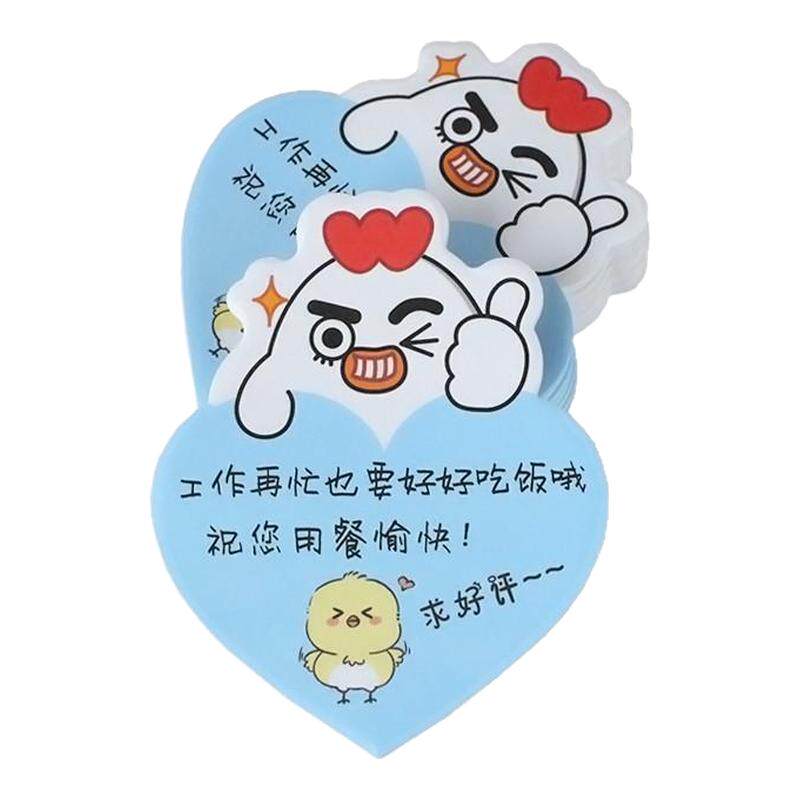 华莱士专用外卖贴纸外卖便利贴好便签本/便条纸/N次