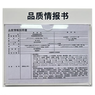 工厂品质情报书文件盒亚克力卡槽首件报表箱说明书工艺流程收纳盒